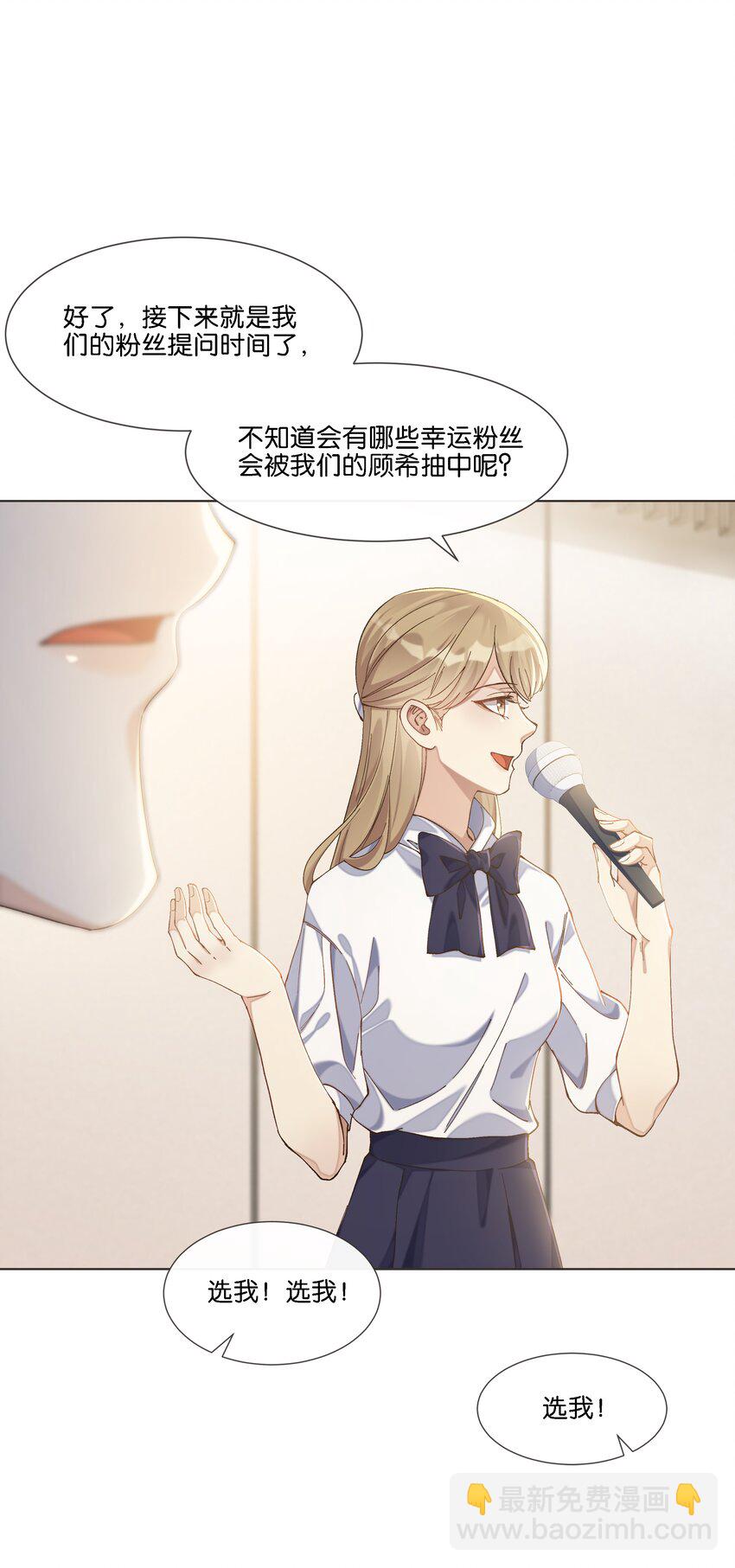 011 你&hellip;&hellip;饿吗？(1/2)-第11话