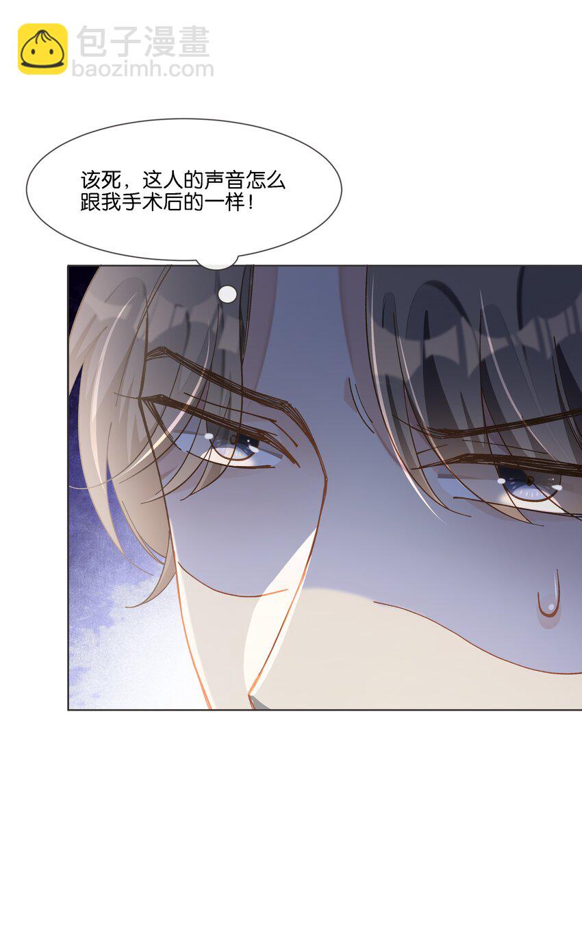 011 你&hellip;&hellip;饿吗？(1/2)-第11话