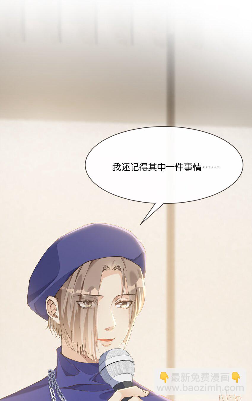 011 你&hellip;&hellip;饿吗？(1/2)-第11话