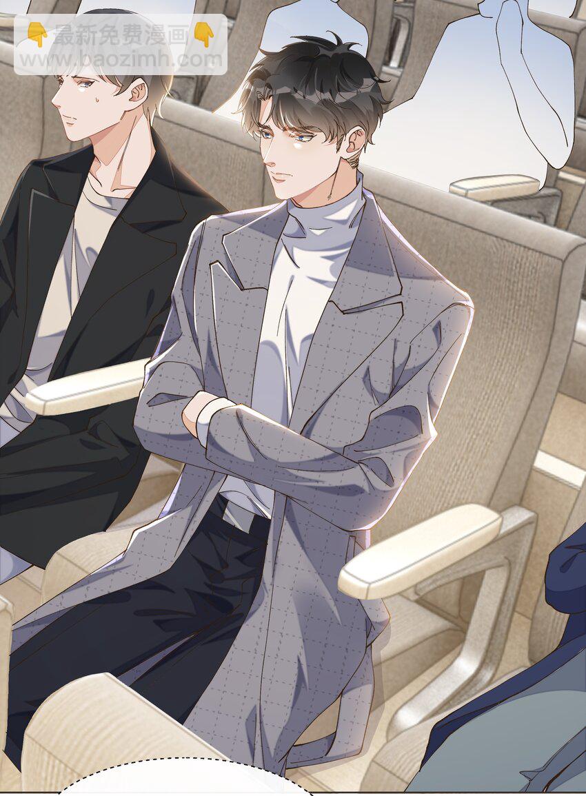 011 你&hellip;&hellip;饿吗？(1/2)-第11话