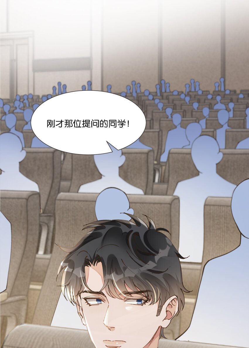 011 你&hellip;&hellip;饿吗？(1/2)-第11话