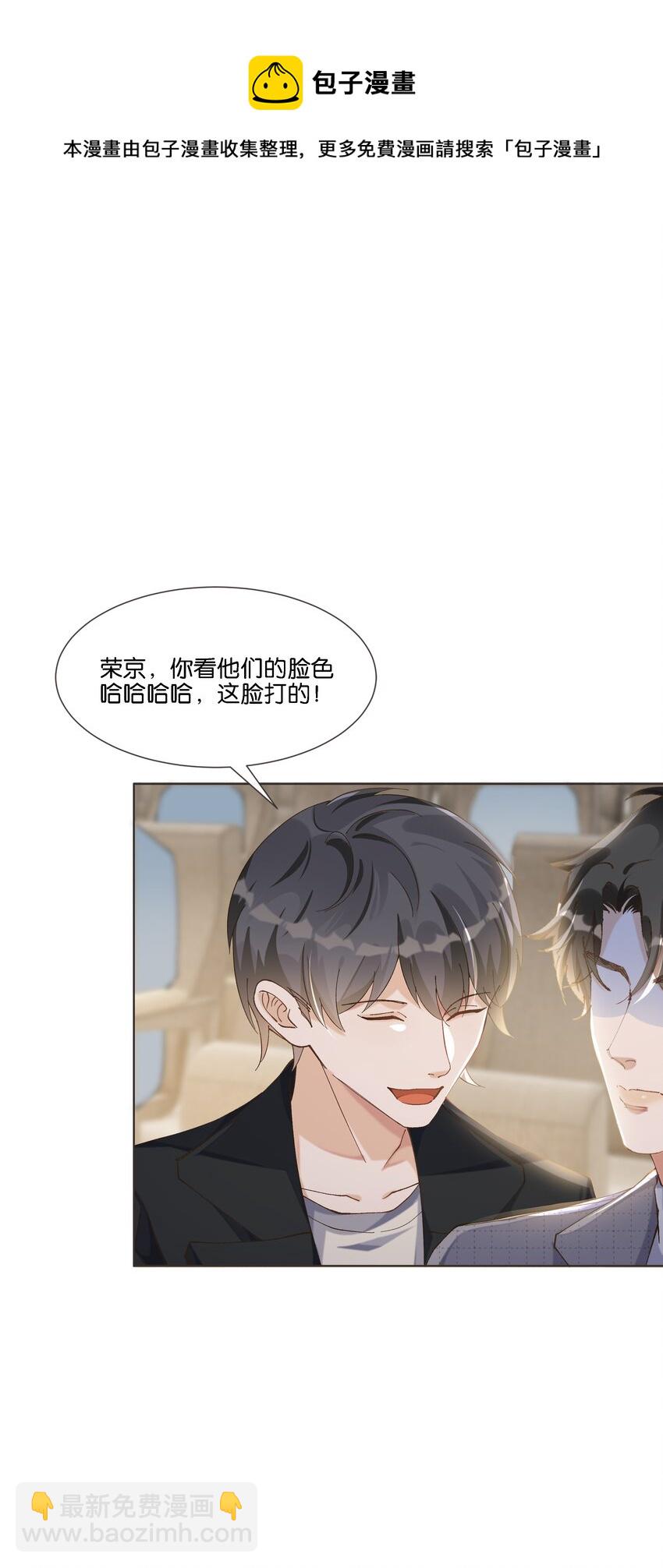 011 你&hellip;&hellip;饿吗？(1/2)-第11话