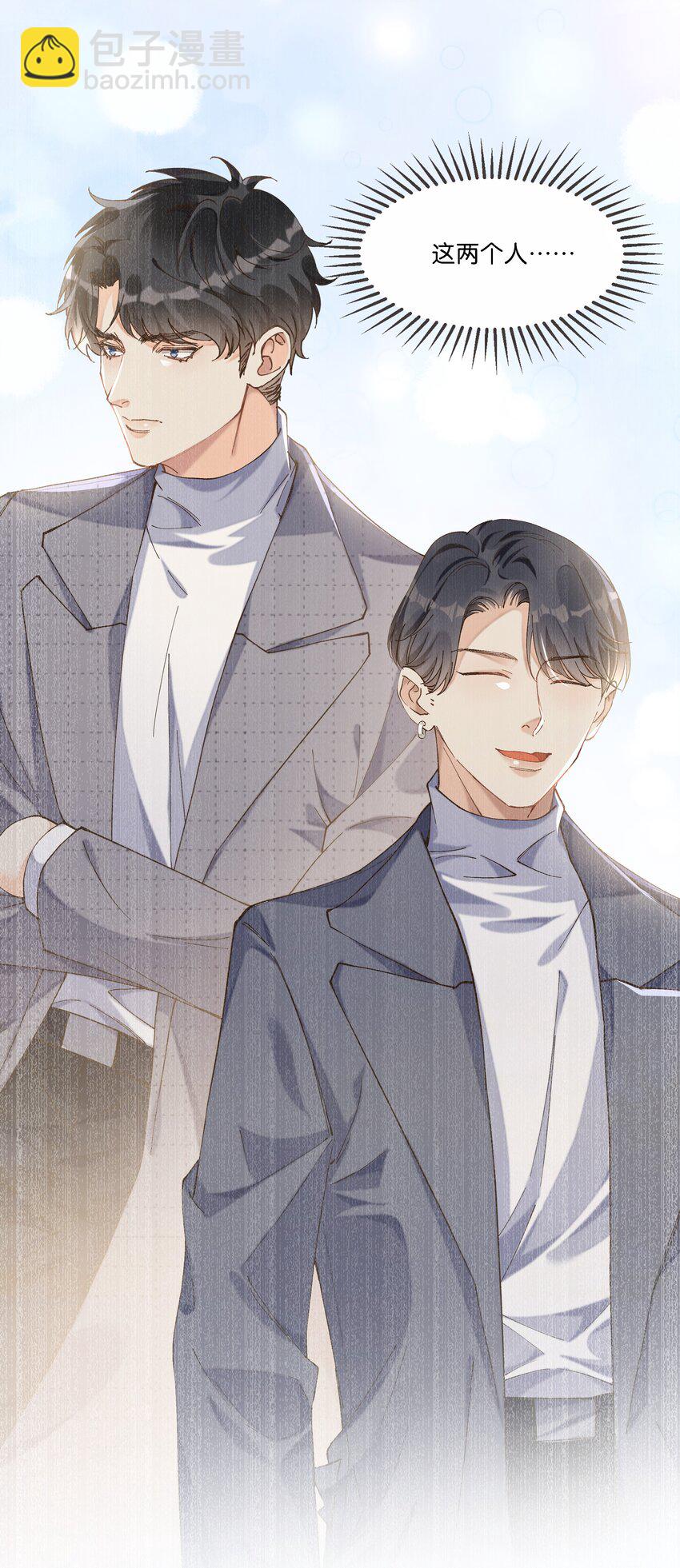 011 你&hellip;&hellip;饿吗？(1/2)-第11话