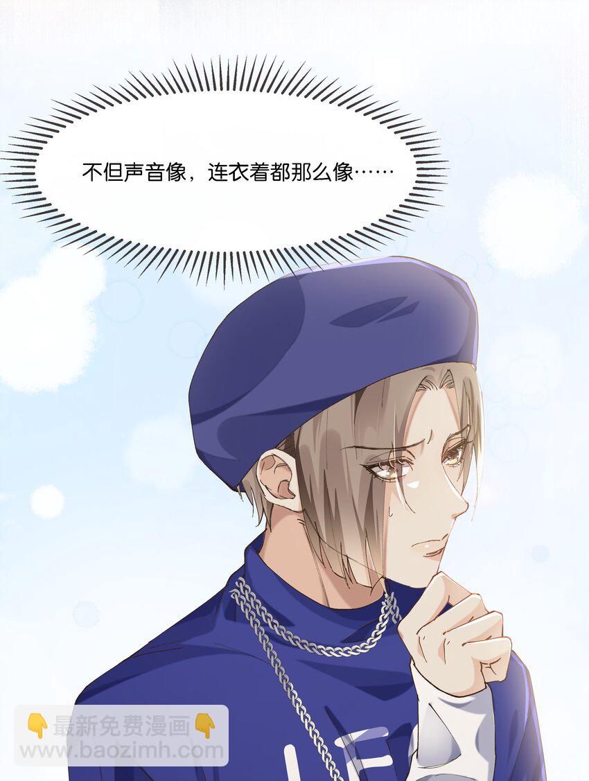 011 你&hellip;&hellip;饿吗？(1/2)-第11话