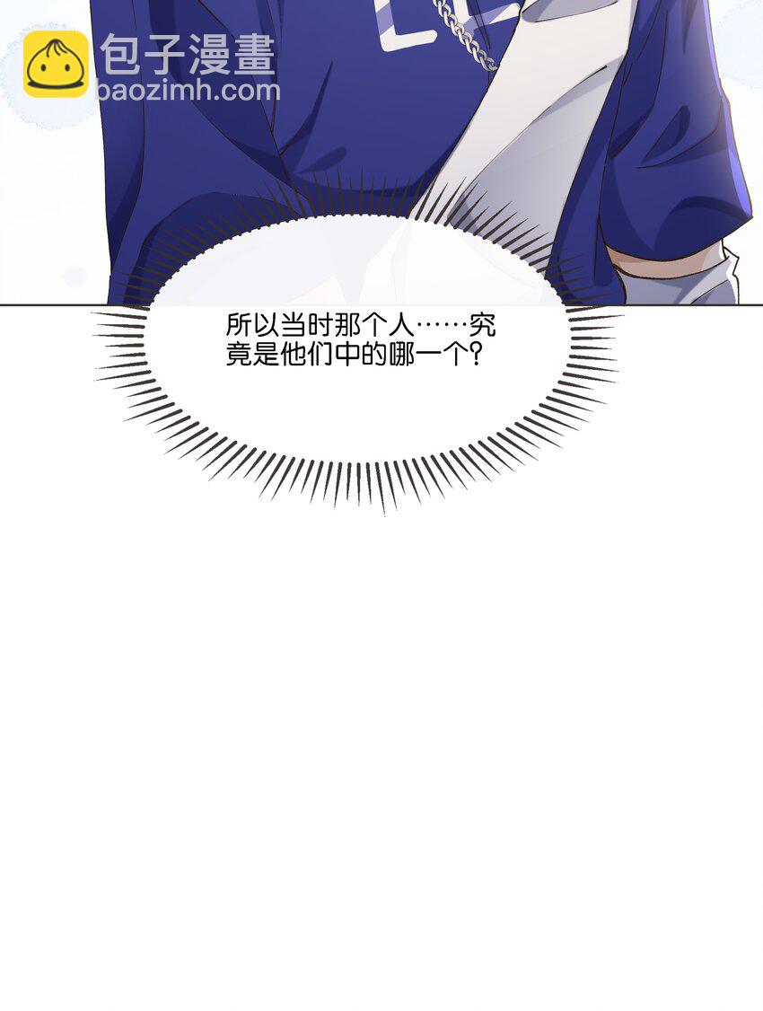 011 你&hellip;&hellip;饿吗？(1/2)-第11话