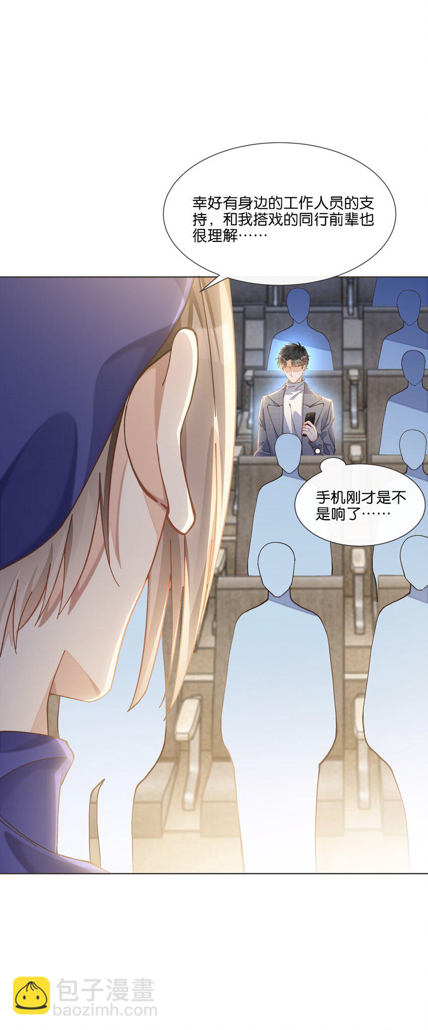 011 你&hellip;&hellip;饿吗？(1/2)-第11话