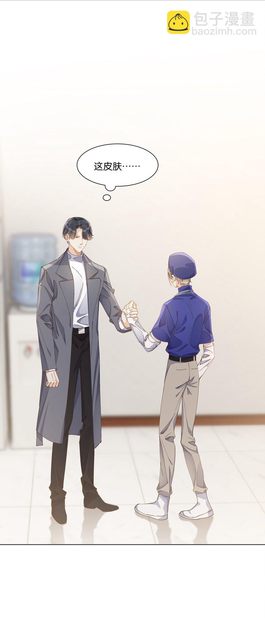 013 顾希！快放开我！(1/2)-第13话