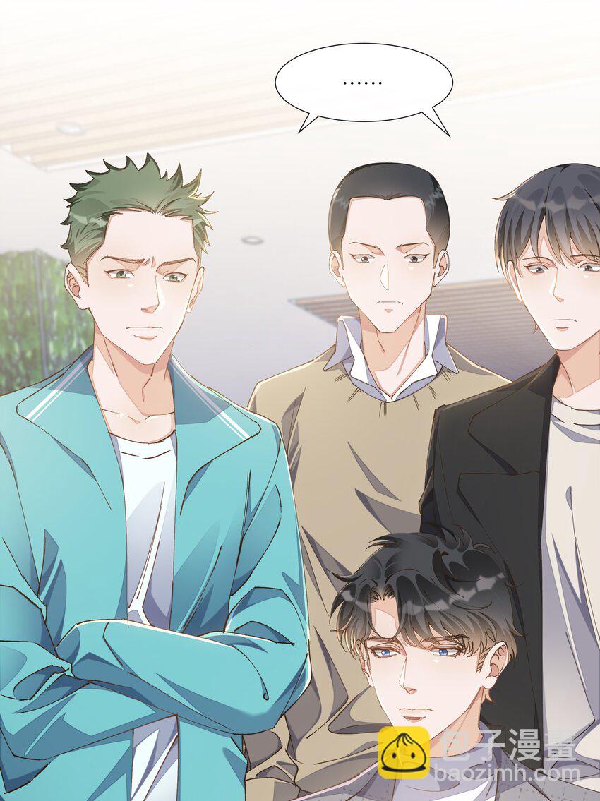 013 顾希！快放开我！(1/2)-第13话