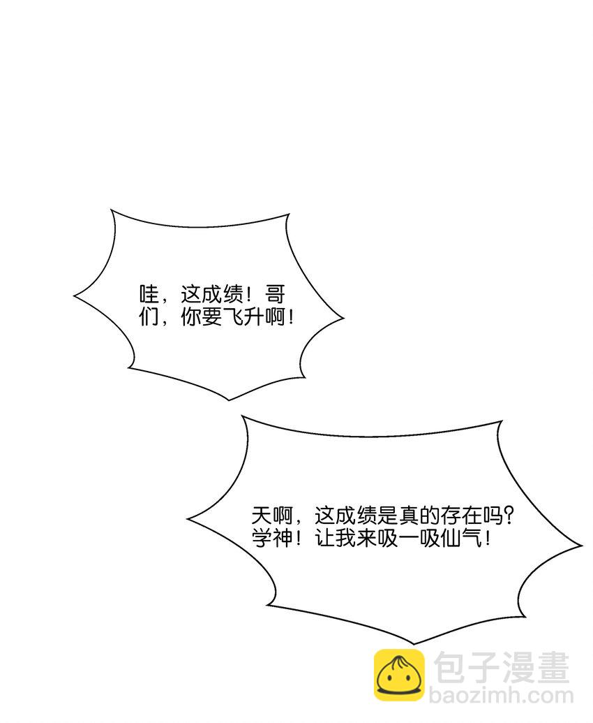 013 顾希！快放开我！(1/2)-第13话