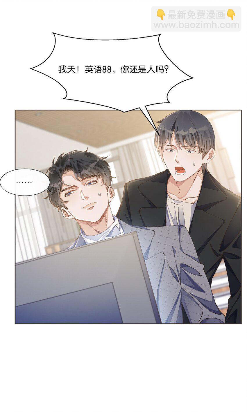 013 顾希！快放开我！(1/2)-第13话