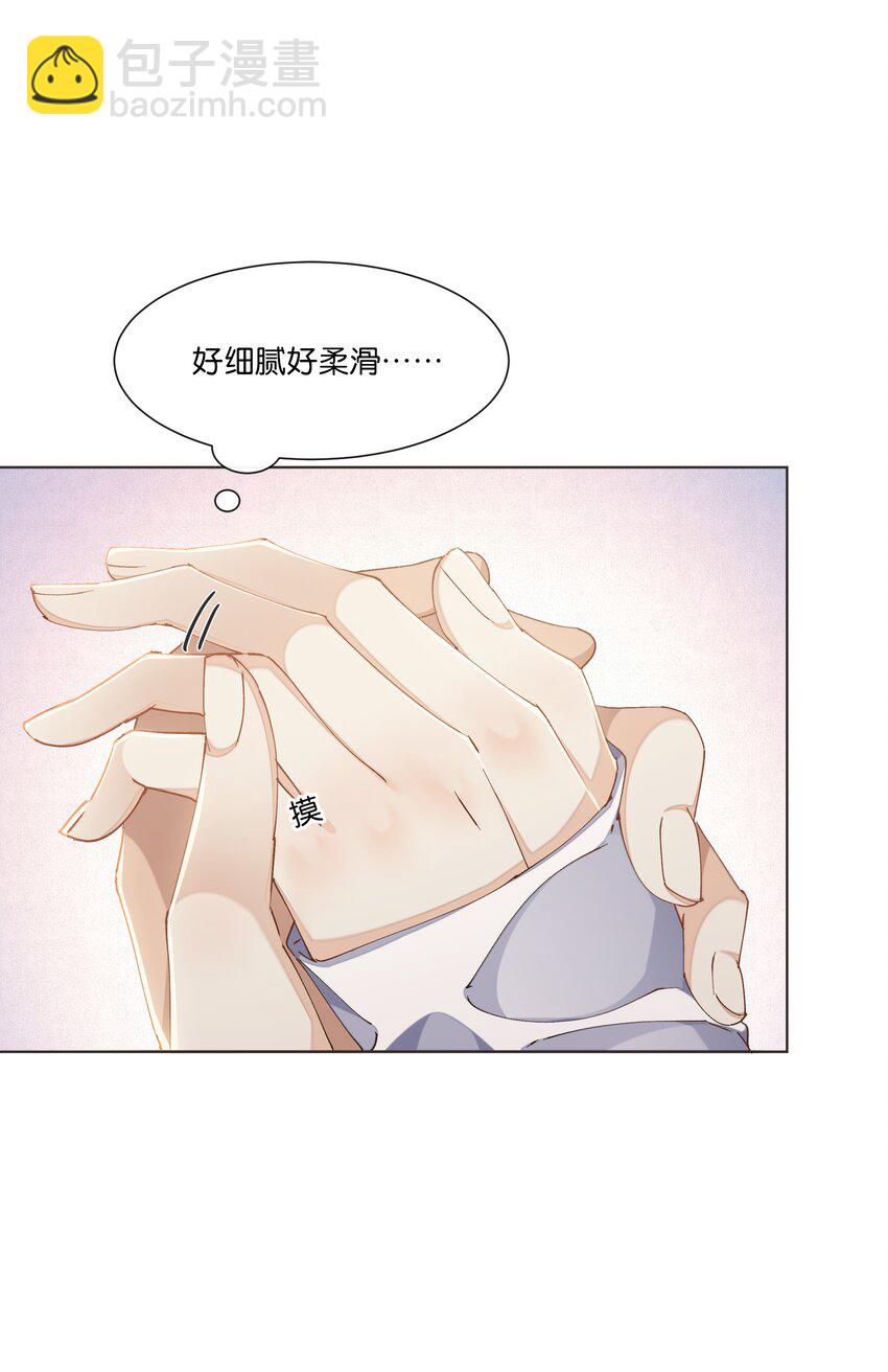 013 顾希！快放开我！(1/2)-第13话