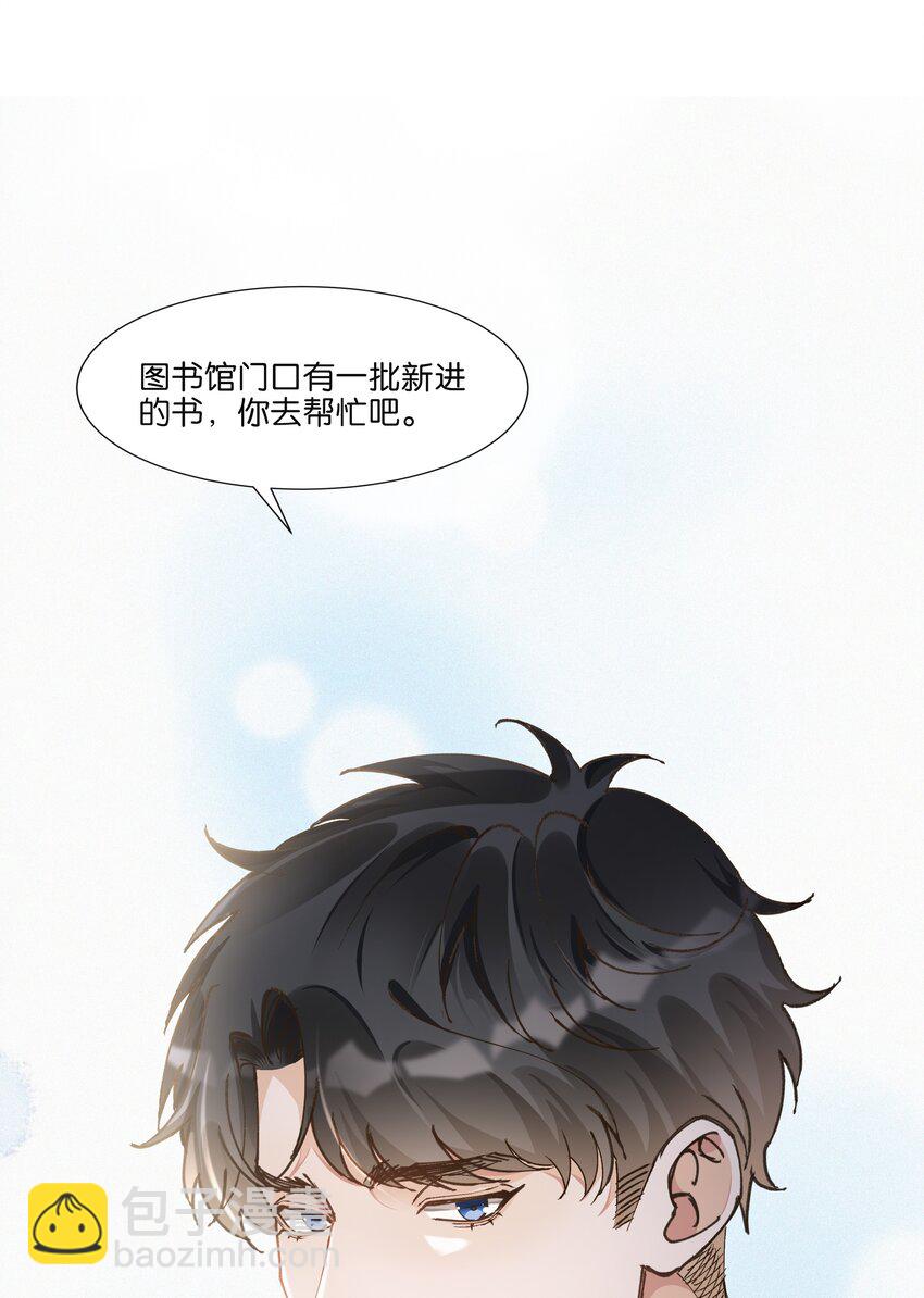 013 顾希！快放开我！(1/2)-第13话