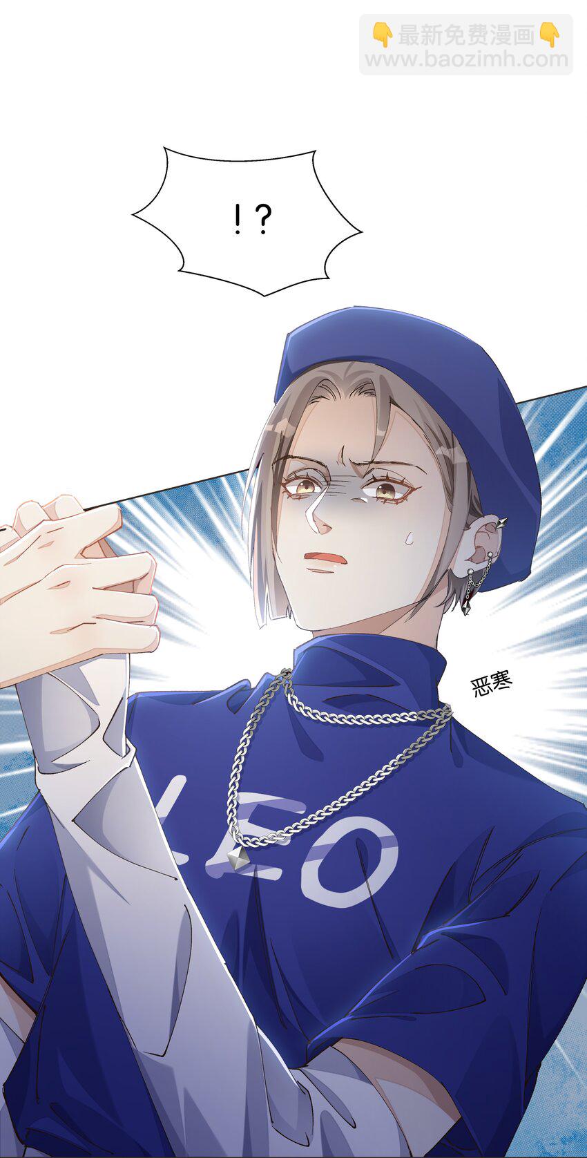 013 顾希！快放开我！(1/2)-第13话