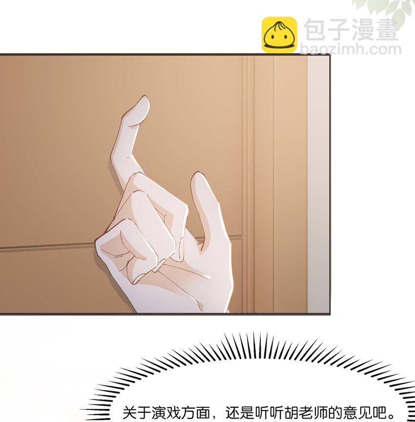 013 顾希！快放开我！(1/2)-第13话