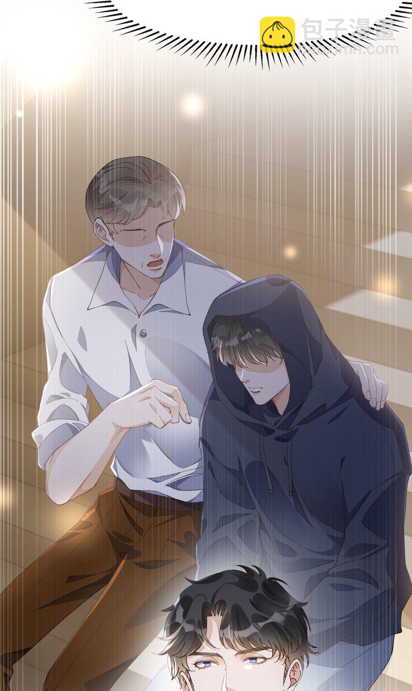 013 顾希！快放开我！(1/2)-第13话