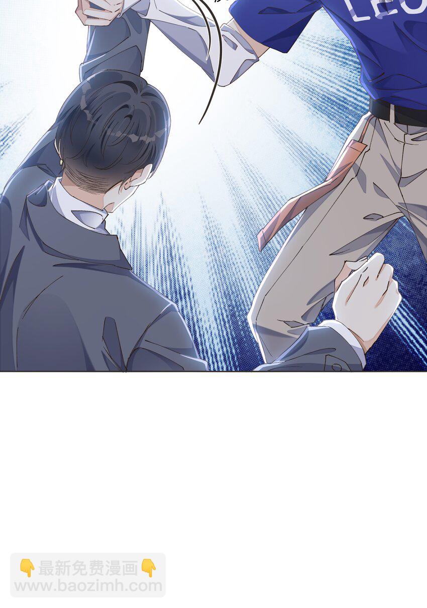 013 顾希！快放开我！(1/2)-第13话