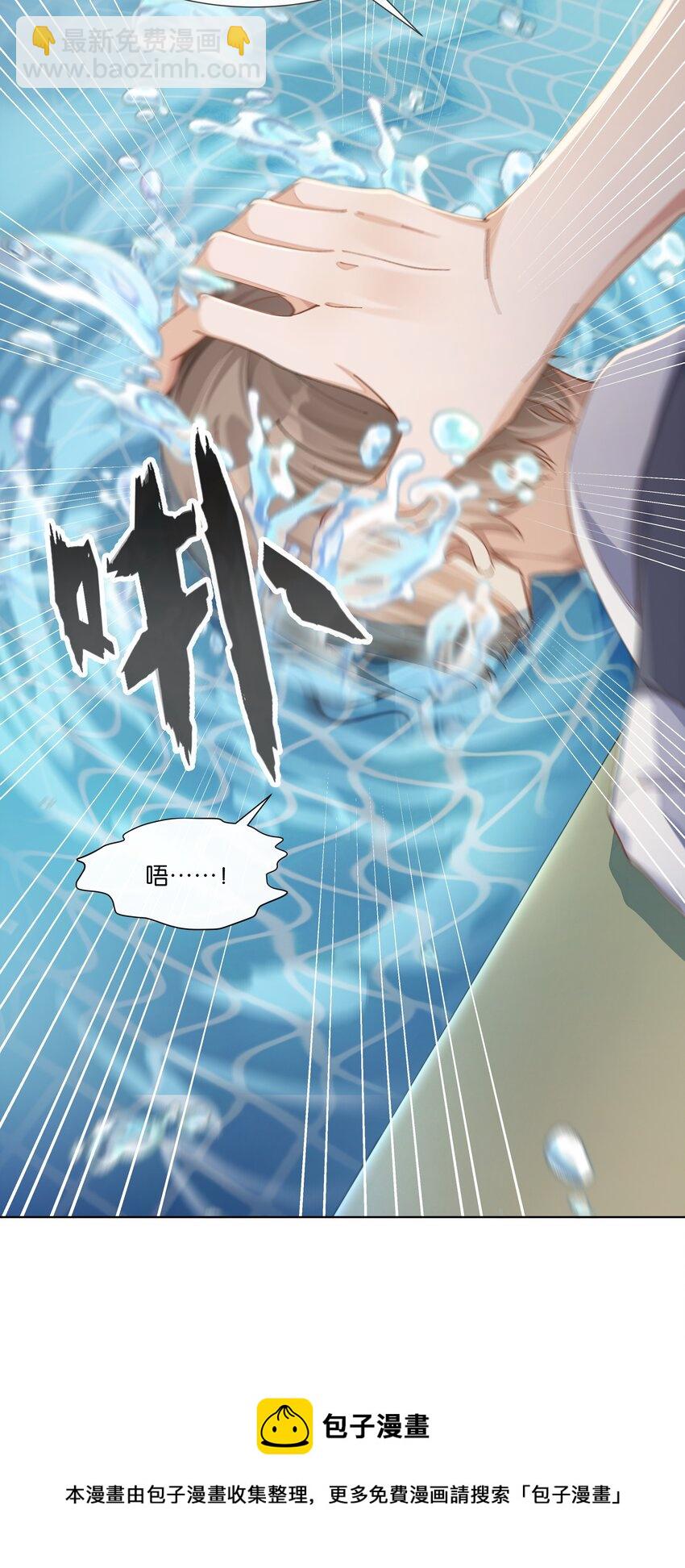 015 我看中你，是你的荣幸(1/2)-第15话