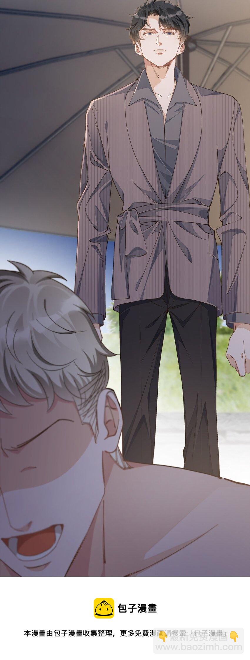 015 我看中你，是你的荣幸(1/2)-第15话