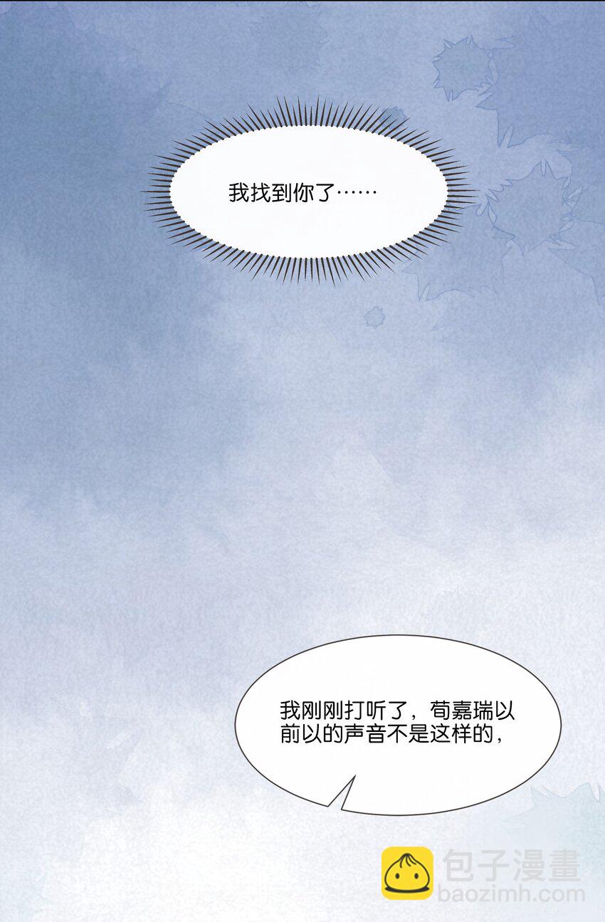 015 我看中你，是你的荣幸(1/2)-第15话