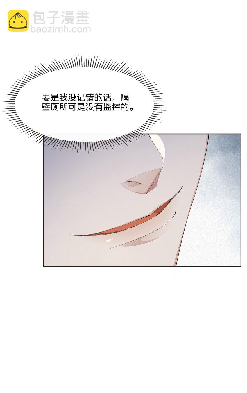 018 调教play的捆绑法？(1/2)-第19话