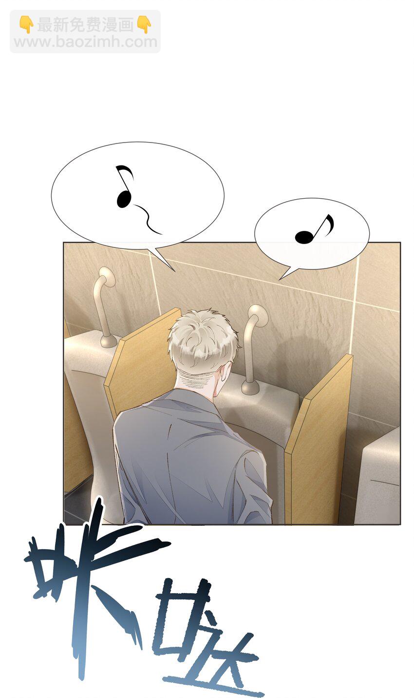 018 调教play的捆绑法？(1/2)-第19话