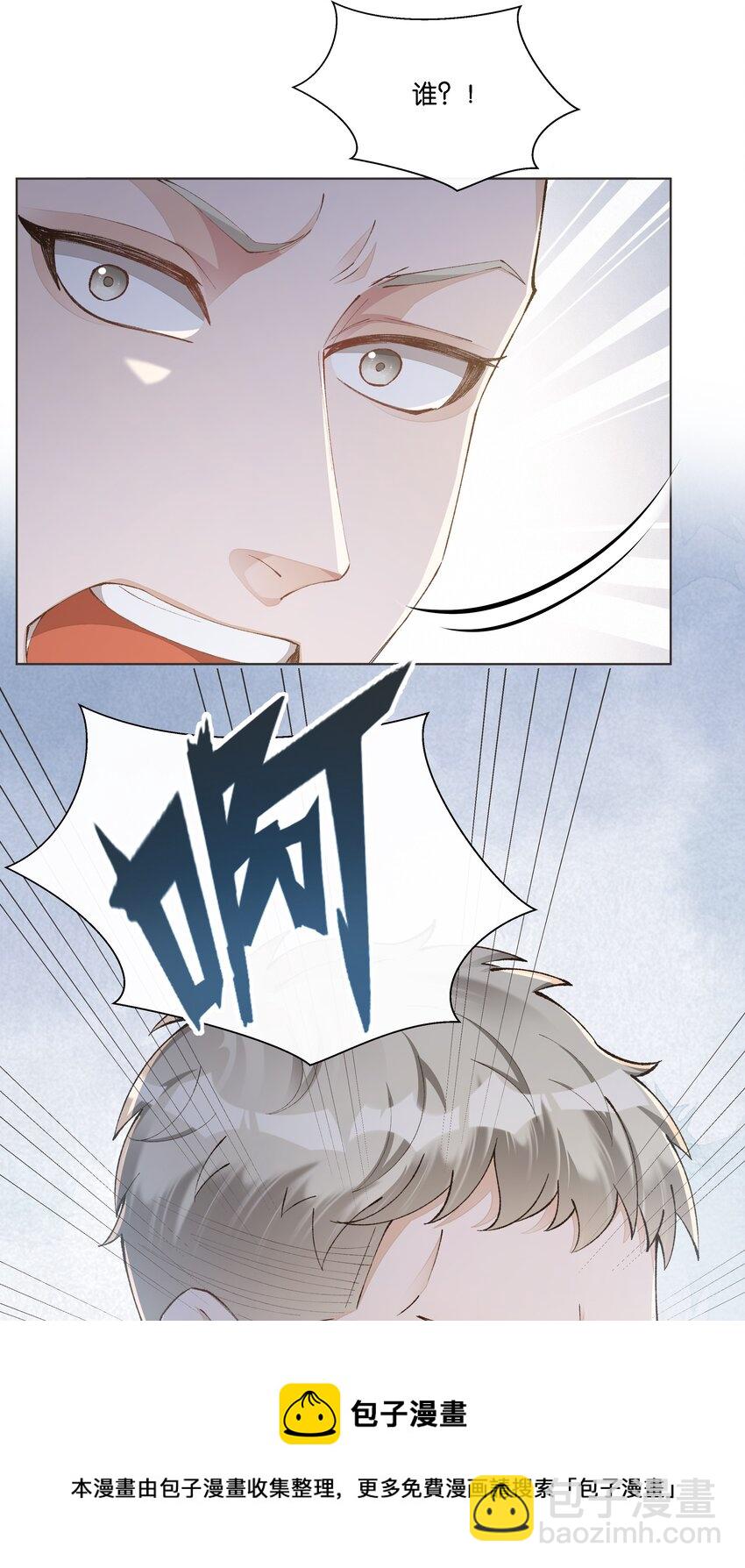 018 调教play的捆绑法？(1/2)-第19话