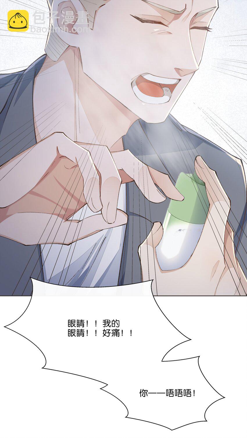 018 调教play的捆绑法？(1/2)-第19话