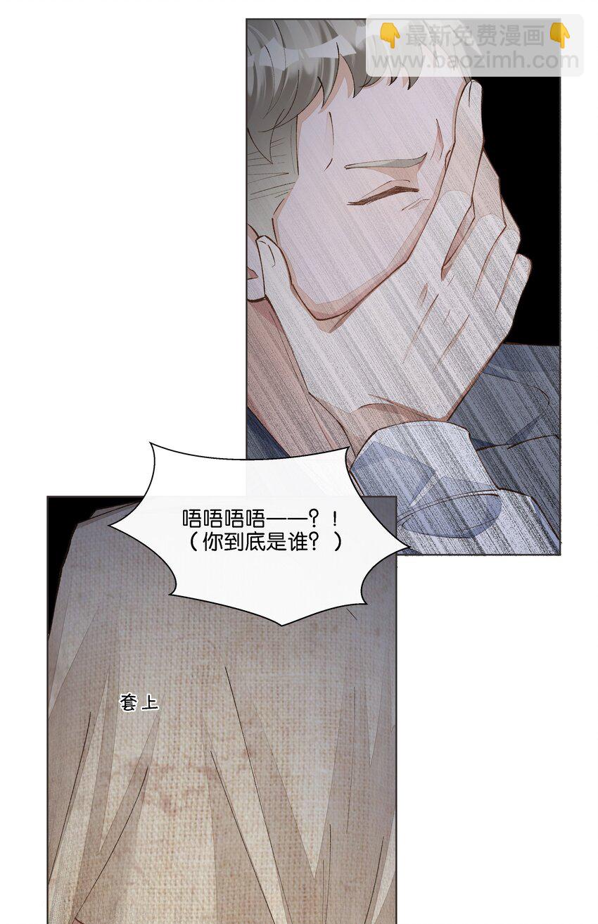 018 调教play的捆绑法？(1/2)-第19话