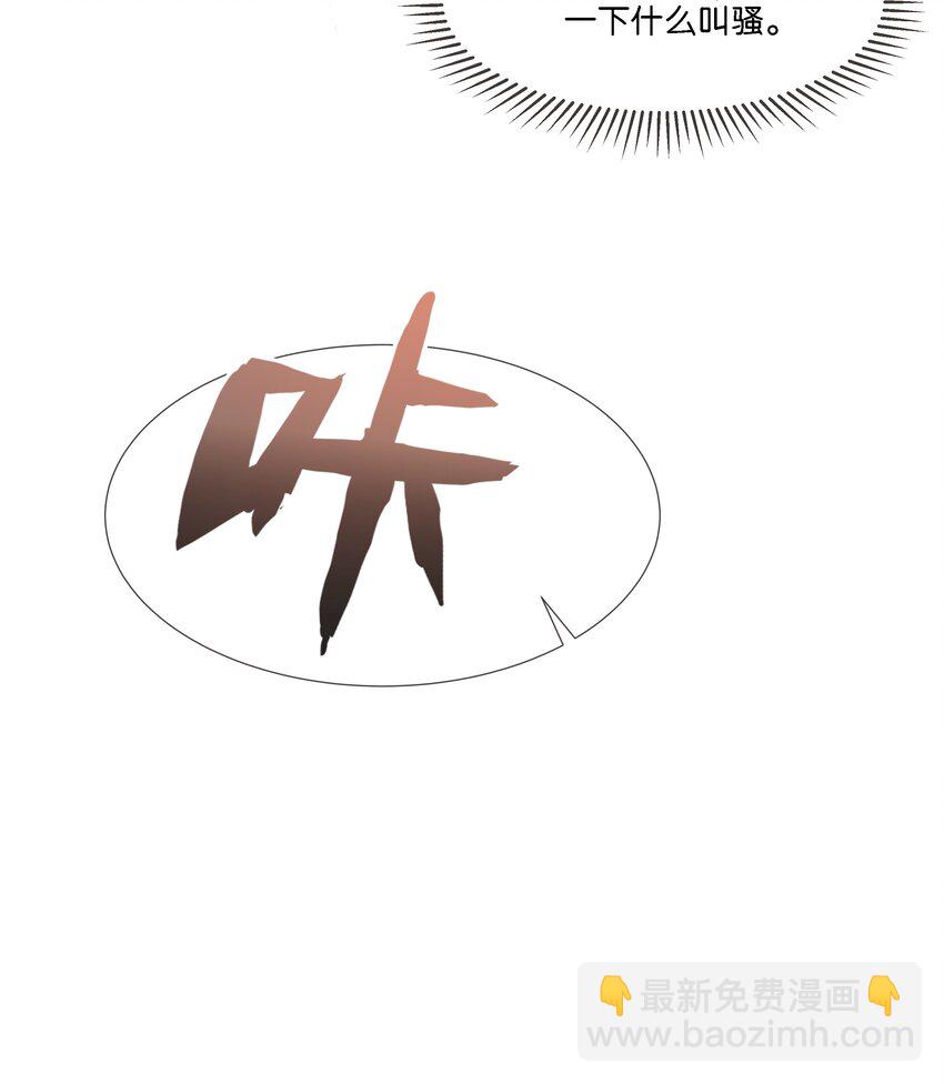 018 调教play的捆绑法？(1/2)-第19话