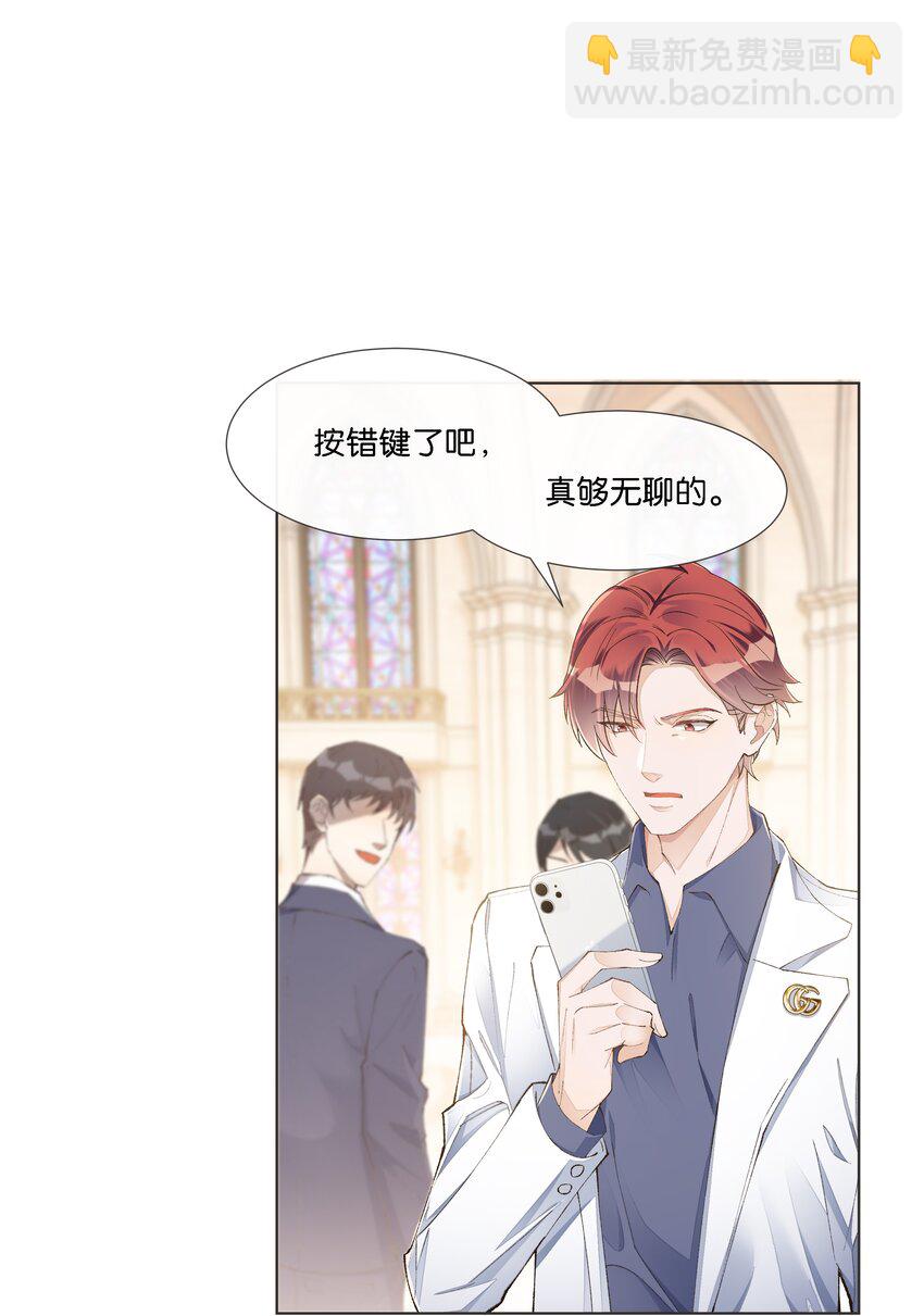 018 调教play的捆绑法？(1/2)-第19话