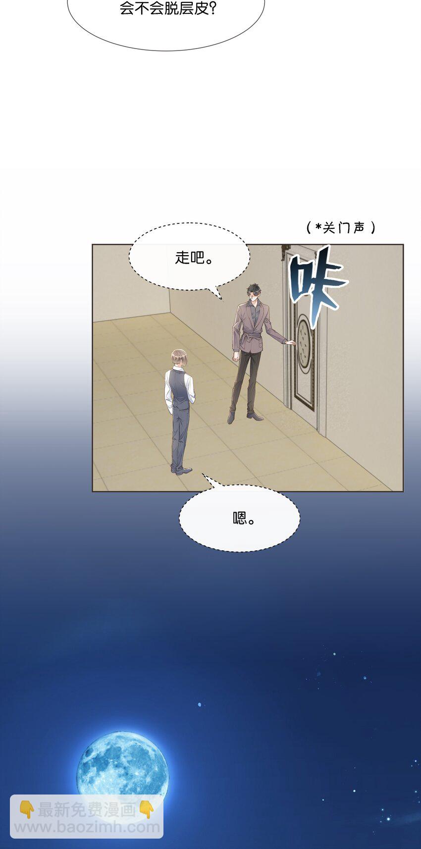 018 调教play的捆绑法？(1/2)-第19话