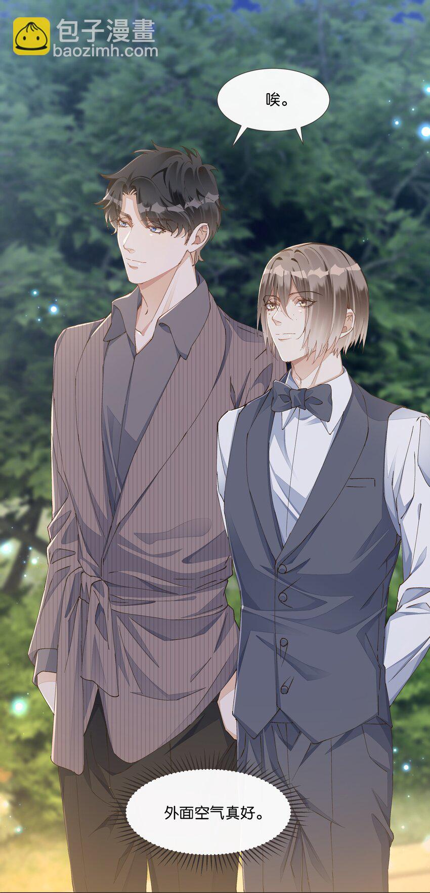 018 调教play的捆绑法？(1/2)-第19话