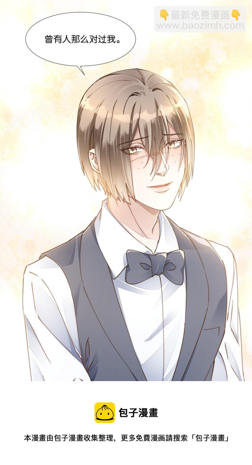 018 调教play的捆绑法？(1/2)-第19话