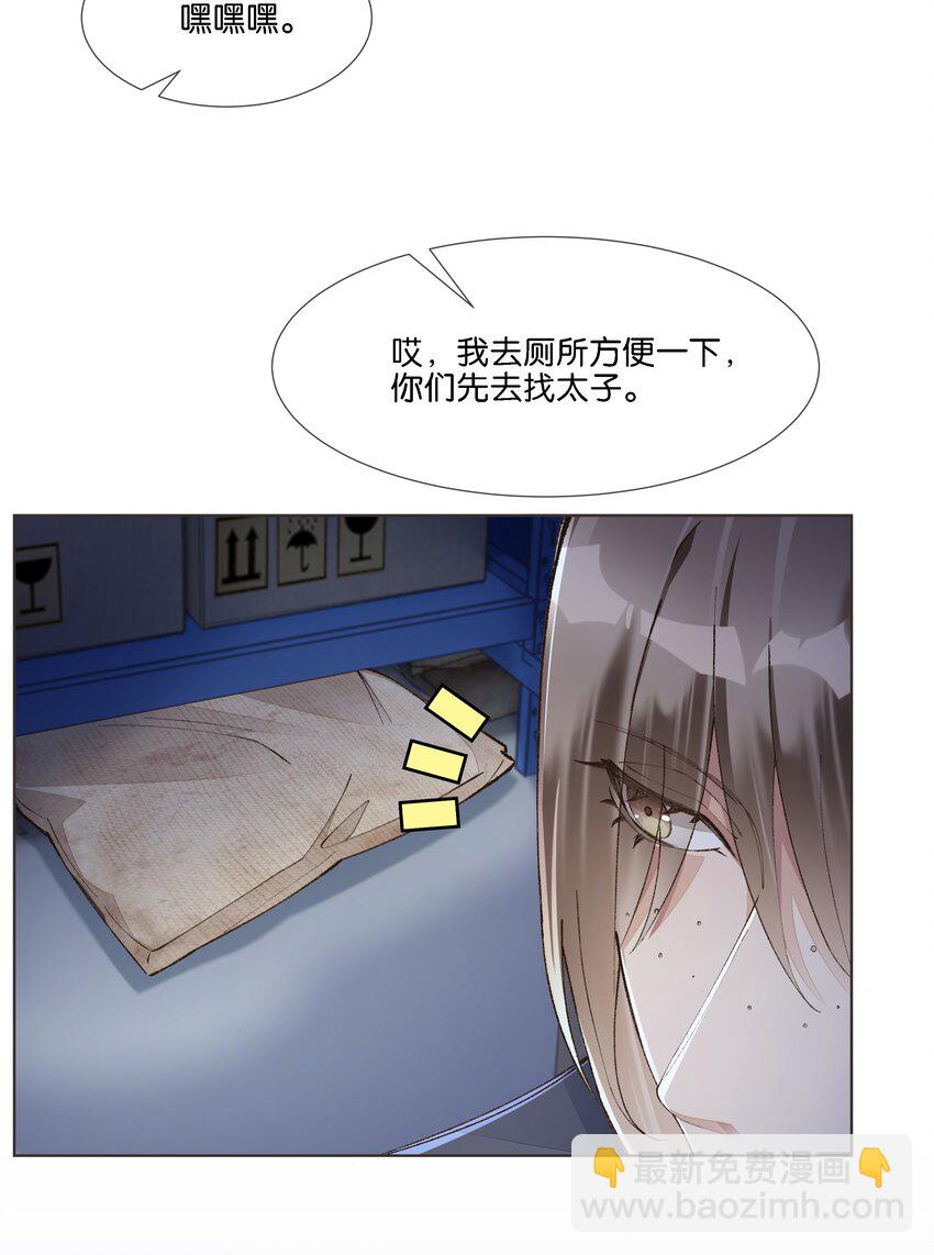 018 调教play的捆绑法？(1/2)-第19话