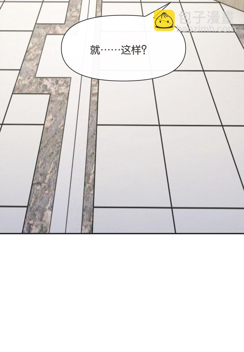 003 干净的东西别弄脏了-第3话