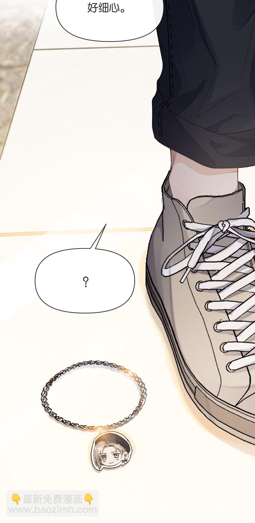 003 干净的东西别弄脏了-第3话