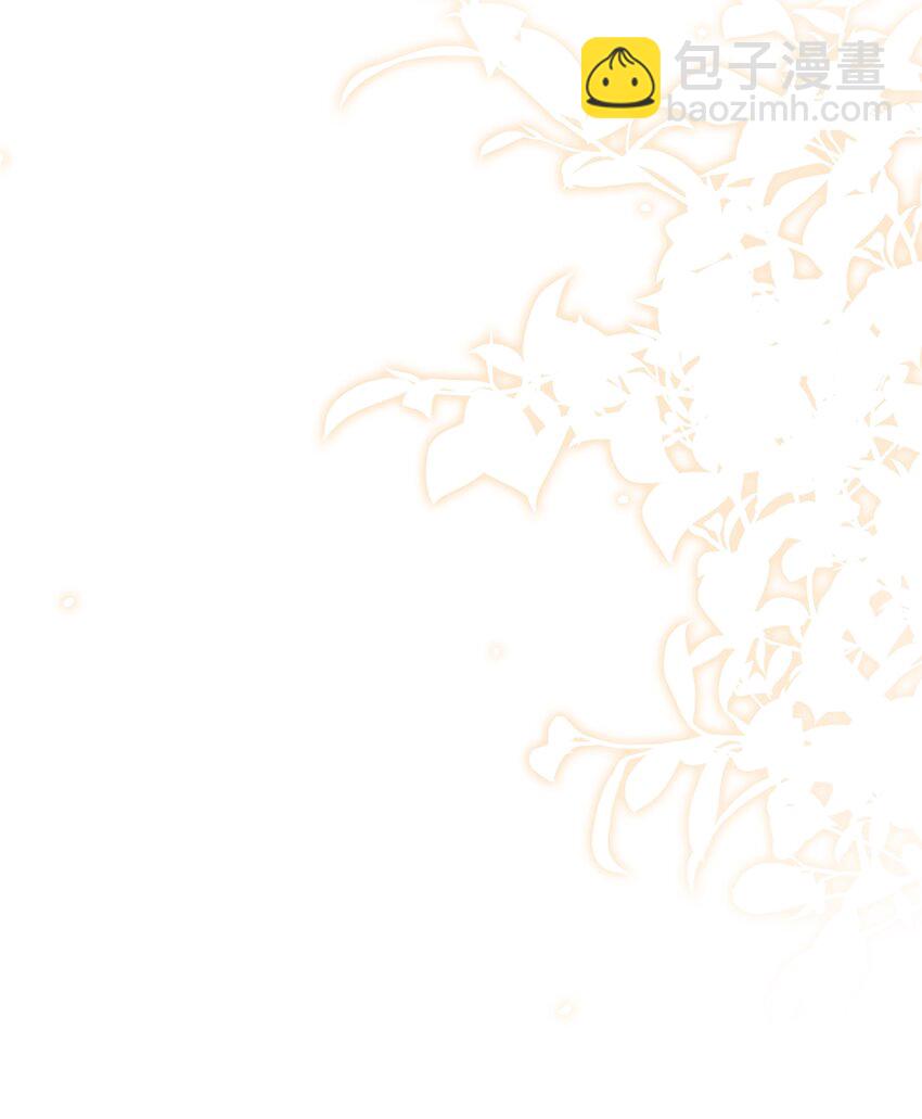 003 干净的东西别弄脏了-第3话