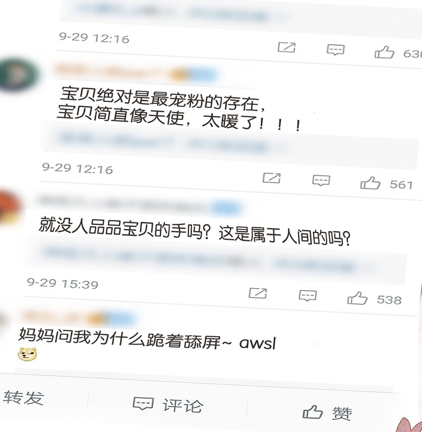 003 干净的东西别弄脏了-第3话