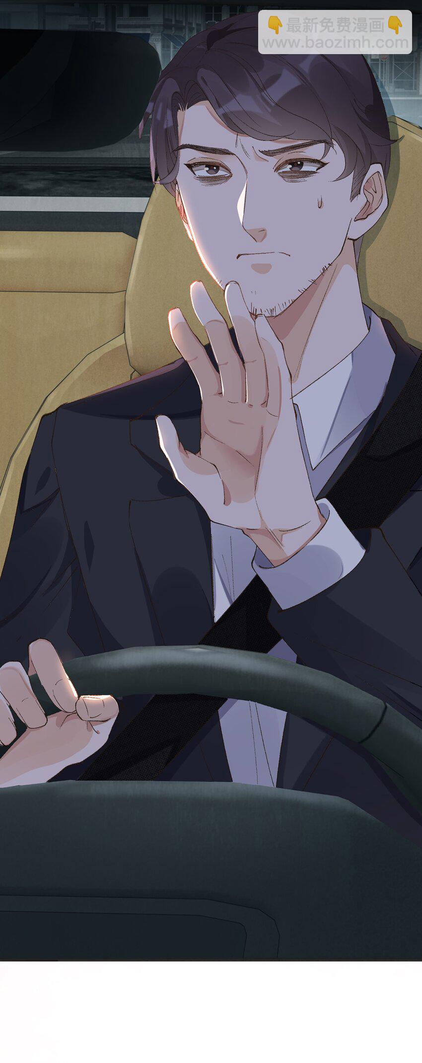 003 干净的东西别弄脏了-第3话