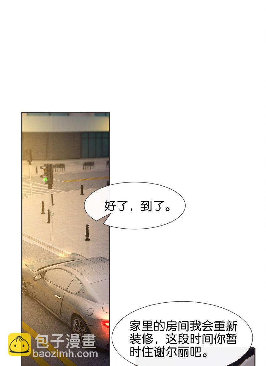 020 哥哥怎么越来越瘦了(1/2)-第21话