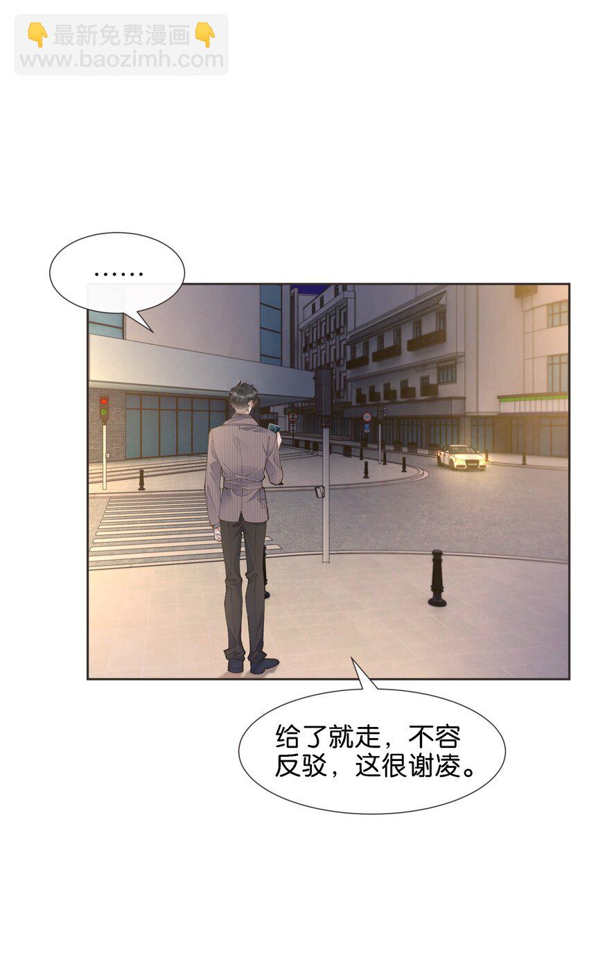 020 哥哥怎么越来越瘦了(1/2)-第21话