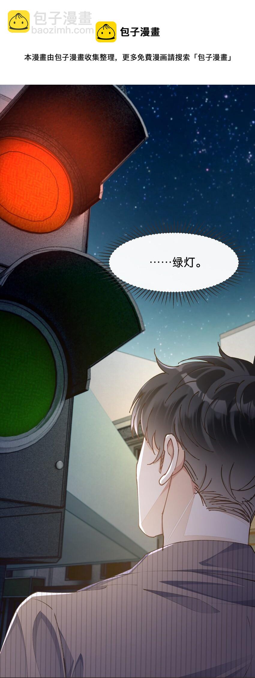 020 哥哥怎么越来越瘦了(1/2)-第21话