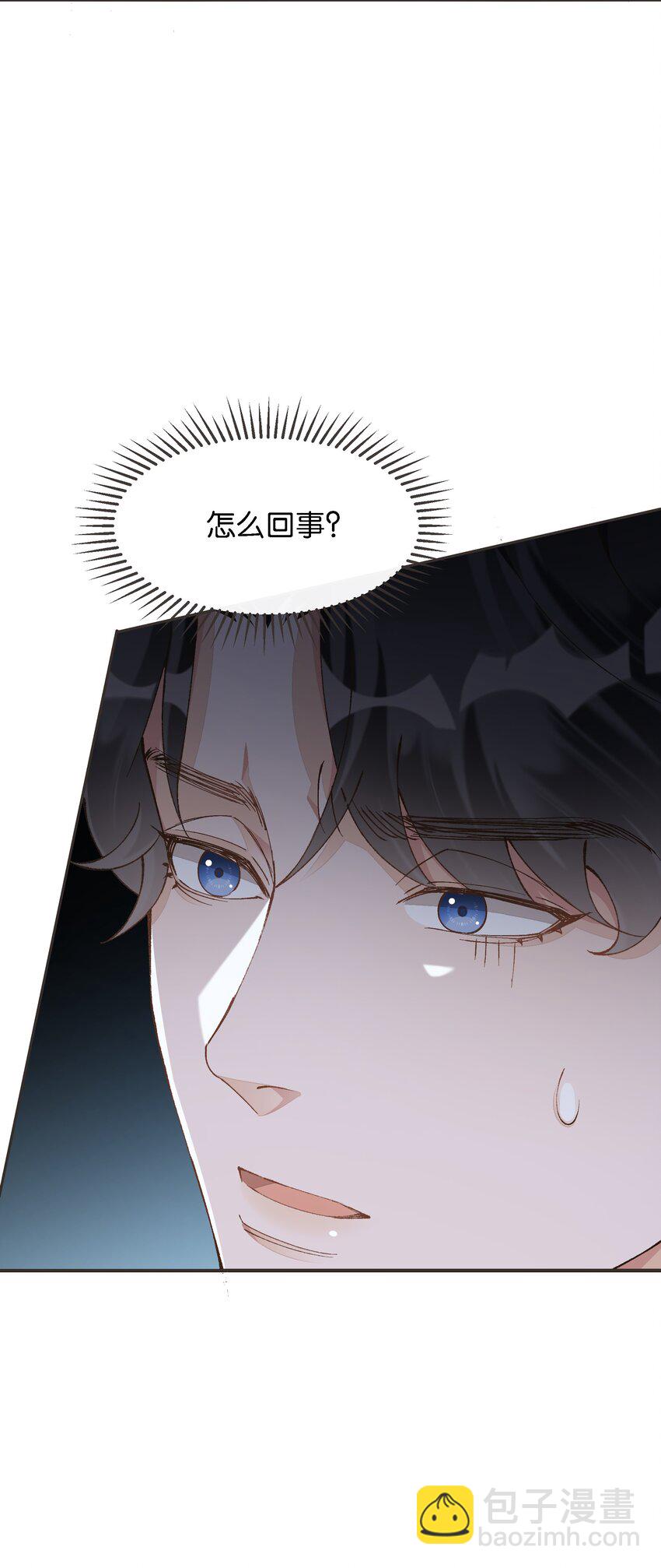 020 哥哥怎么越来越瘦了(1/2)-第21话