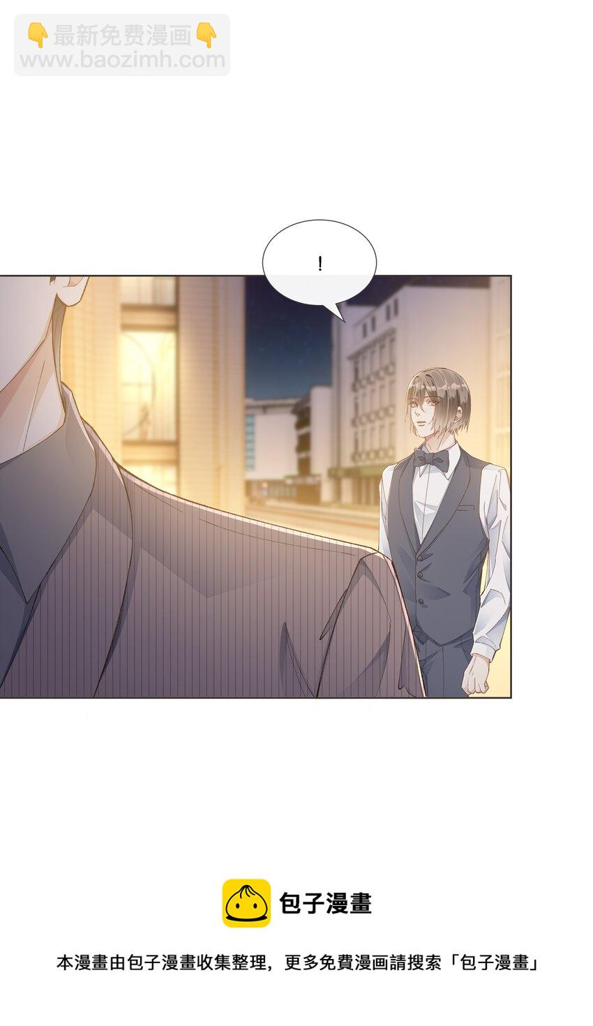 020 哥哥怎么越来越瘦了(1/2)-第21话