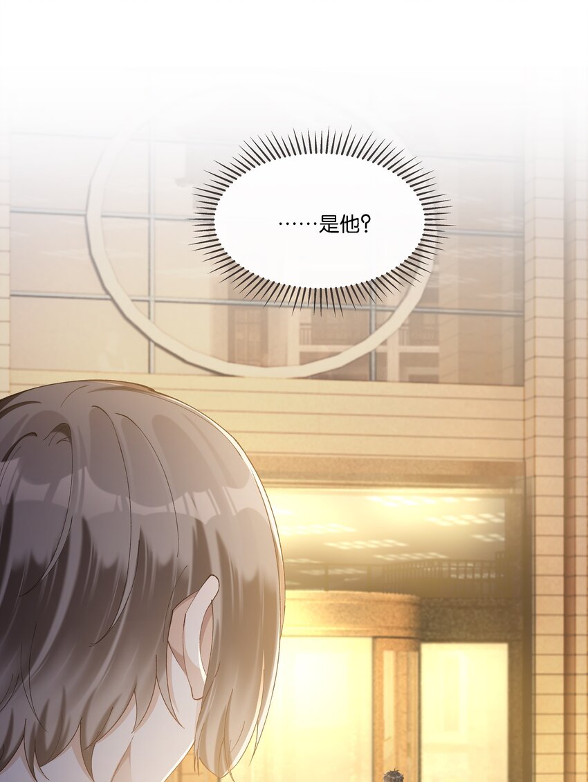 020 哥哥怎么越来越瘦了(1/2)-第21话