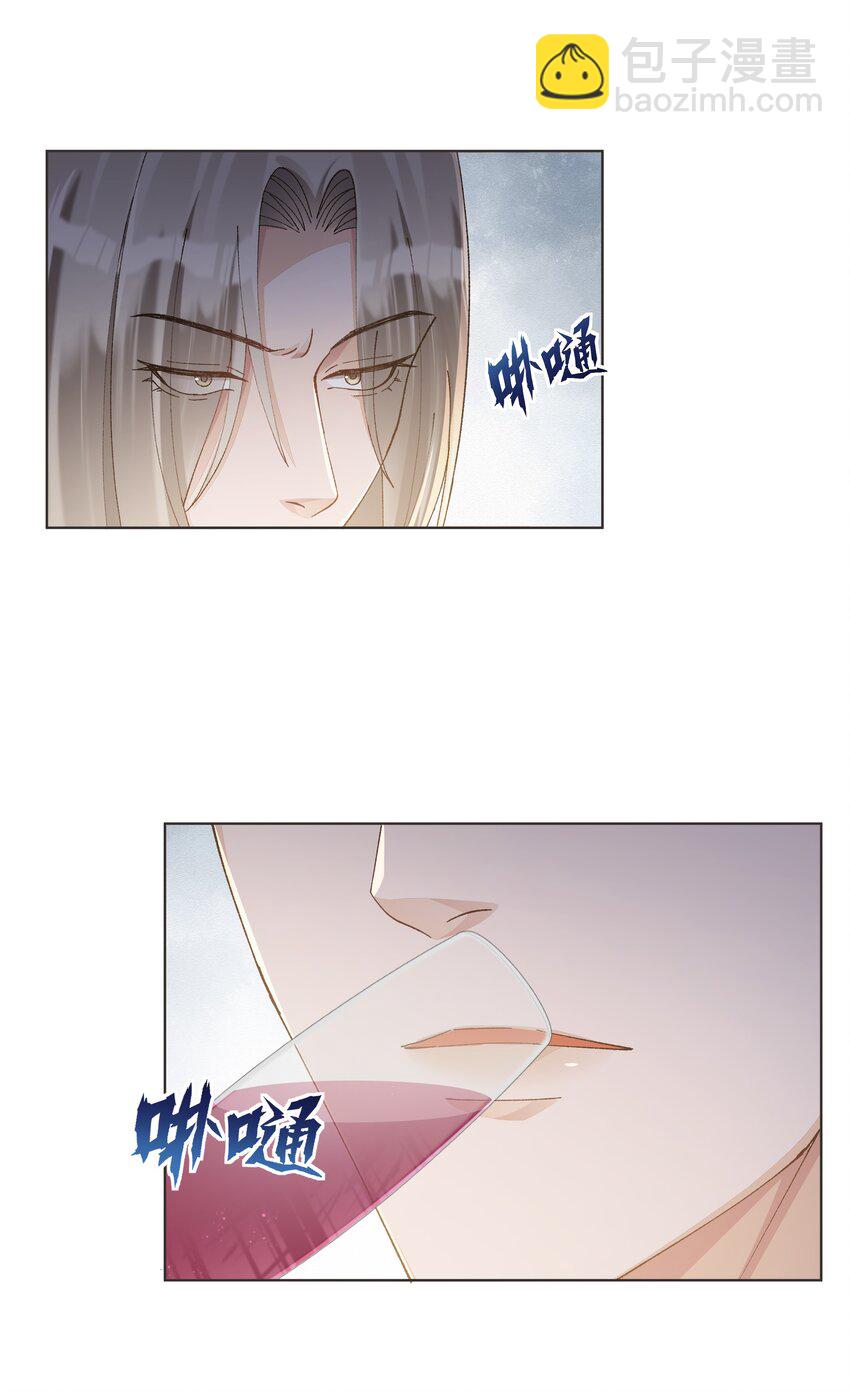 022 直升飞机，谁家这么豪！(1/2)-第23话