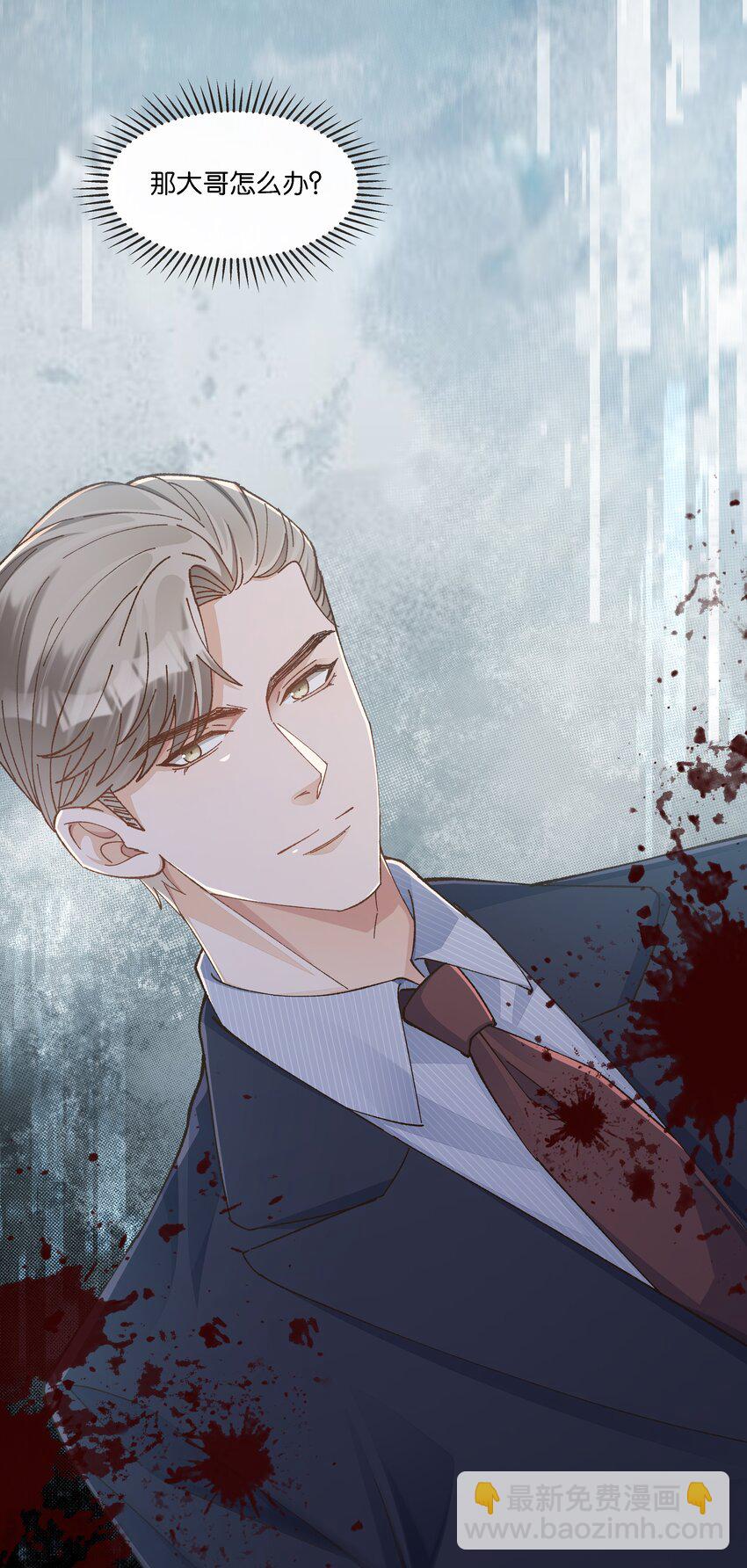 022 直升飞机，谁家这么豪！(1/2)-第23话