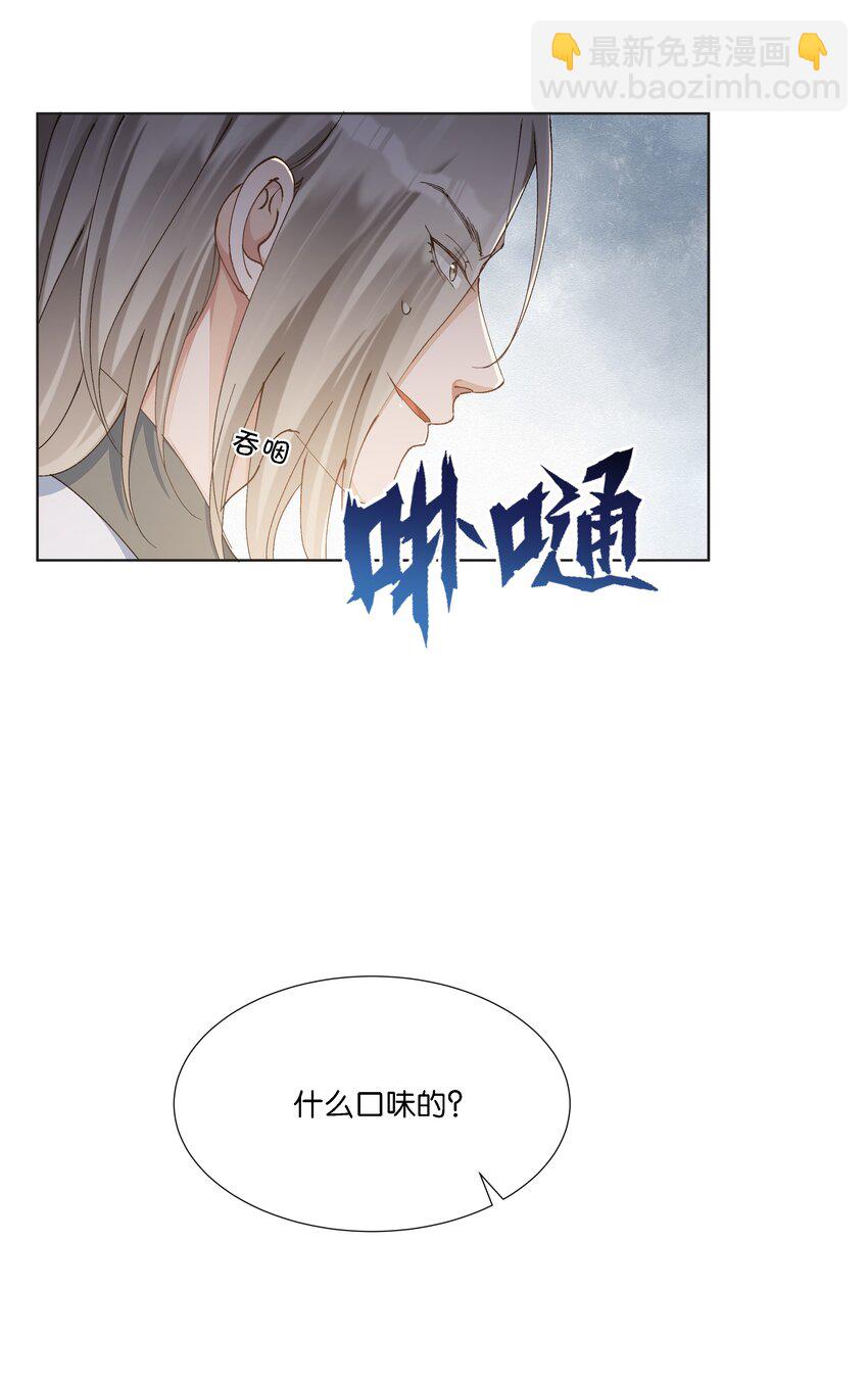 022 直升飞机，谁家这么豪！(1/2)-第23话