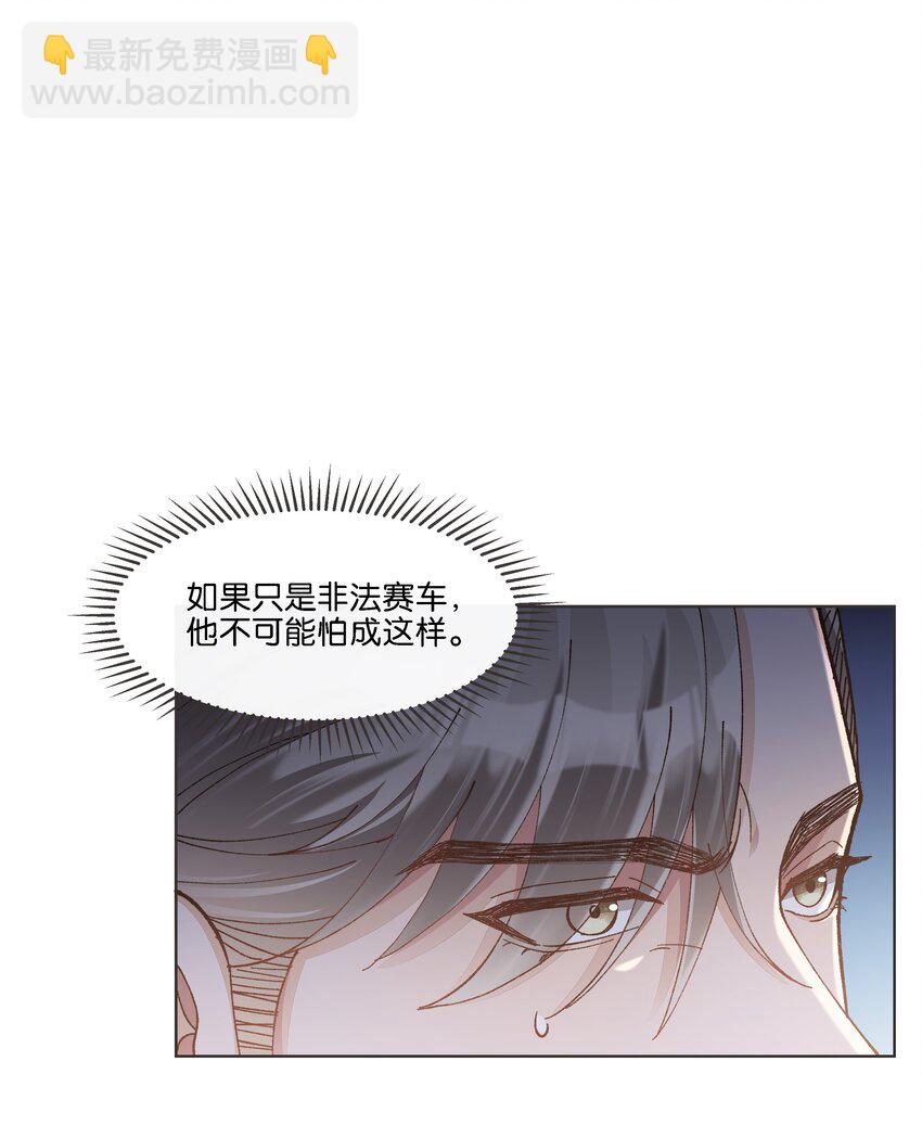 022 直升飞机，谁家这么豪！(1/2)-第23话