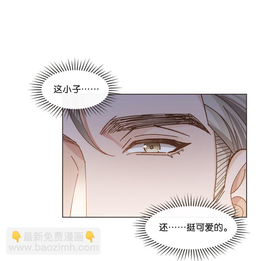 022 直升飞机，谁家这么豪！(1/2)-第23话